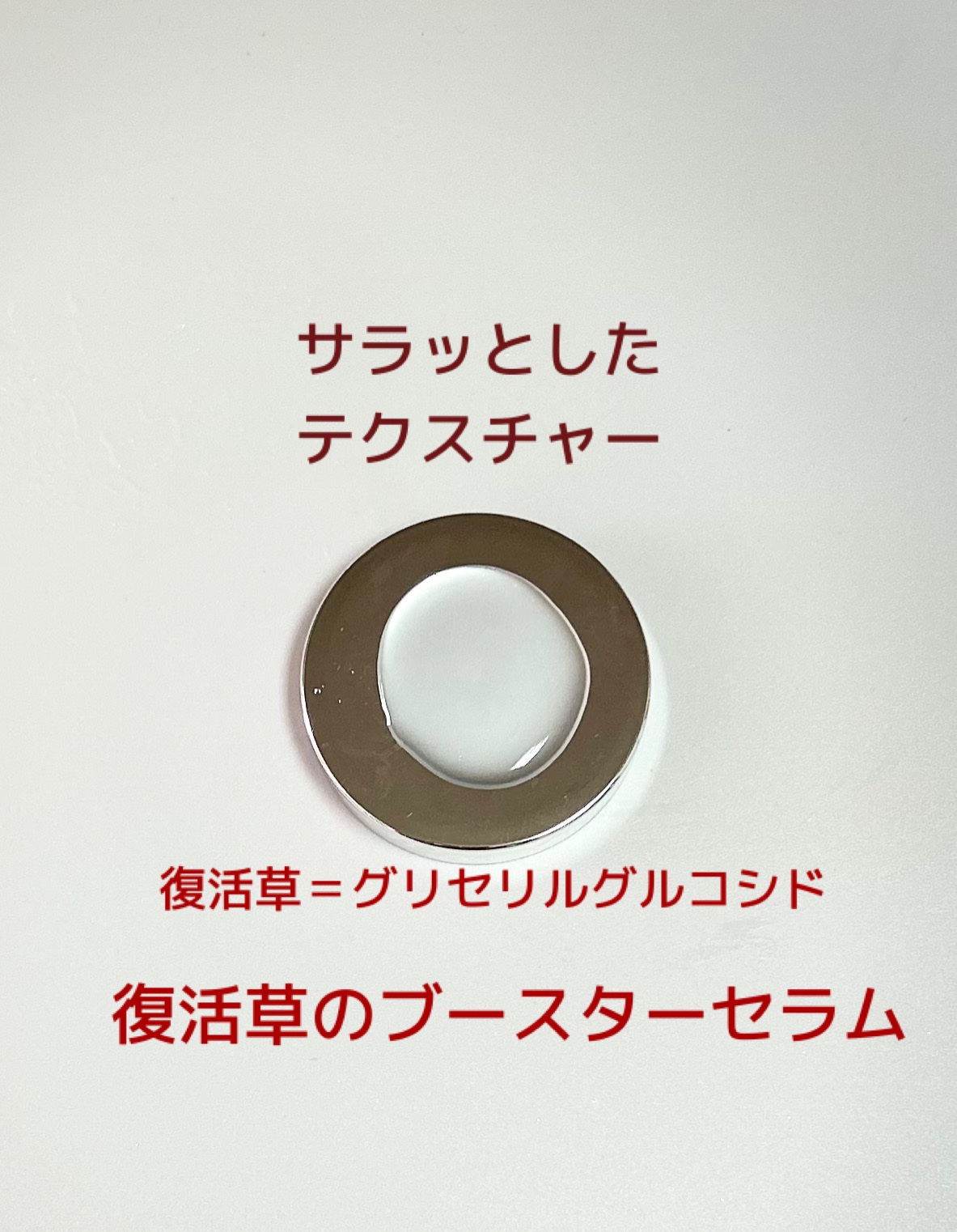 オールインワンアロマセラム/LUNA NUOVA/オールインワン化粧品を使ったクチコミ（3枚目）