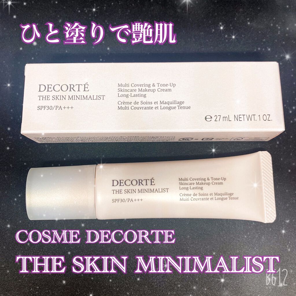 ザ スキン ミニマリスト/DECORTÉ/化粧下地を使ったクチコミ(1枚目)