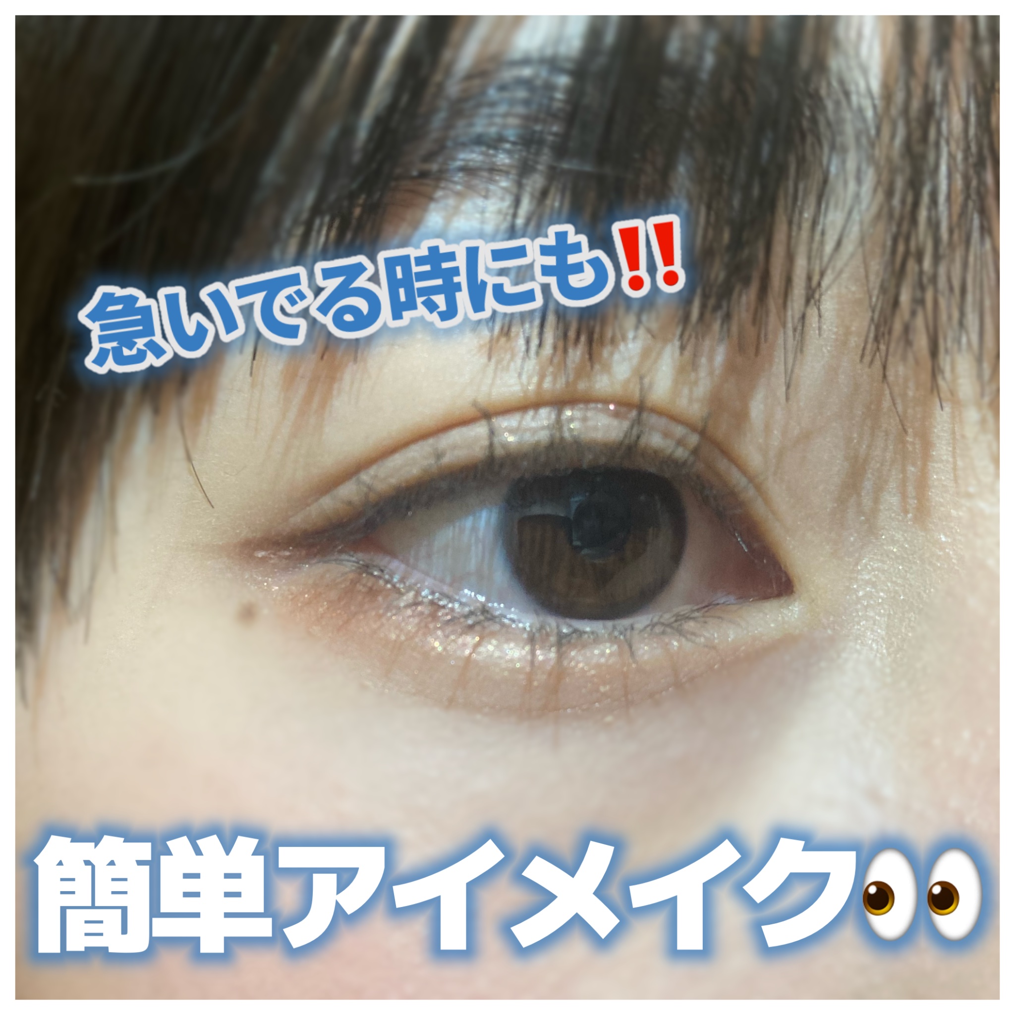 ムードアップマスカラ ロング&カール/dasique/マスカラを使ったクチコミ（1枚目）