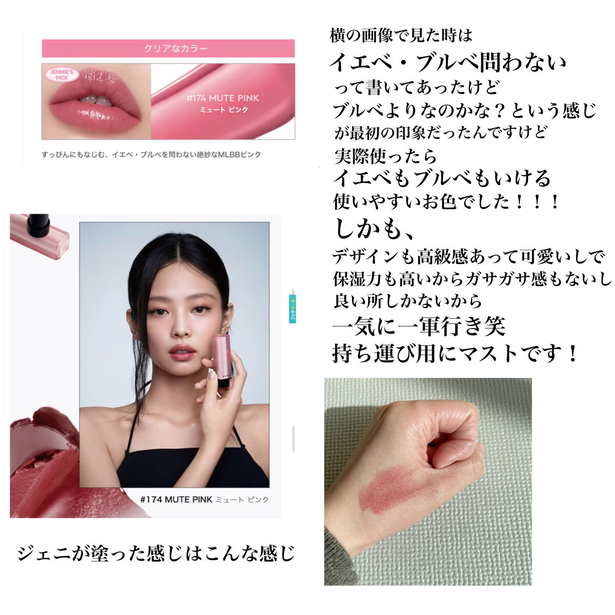 センシュアル ヌードバーム/HERA/リップバームを使ったクチコミ（2枚目）