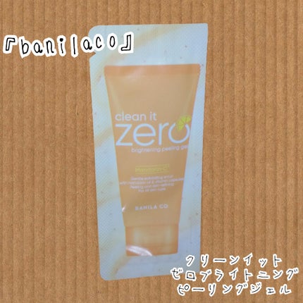 BPジェル/BANILA CO/ピーリングを使ったクチコミ(1枚目)