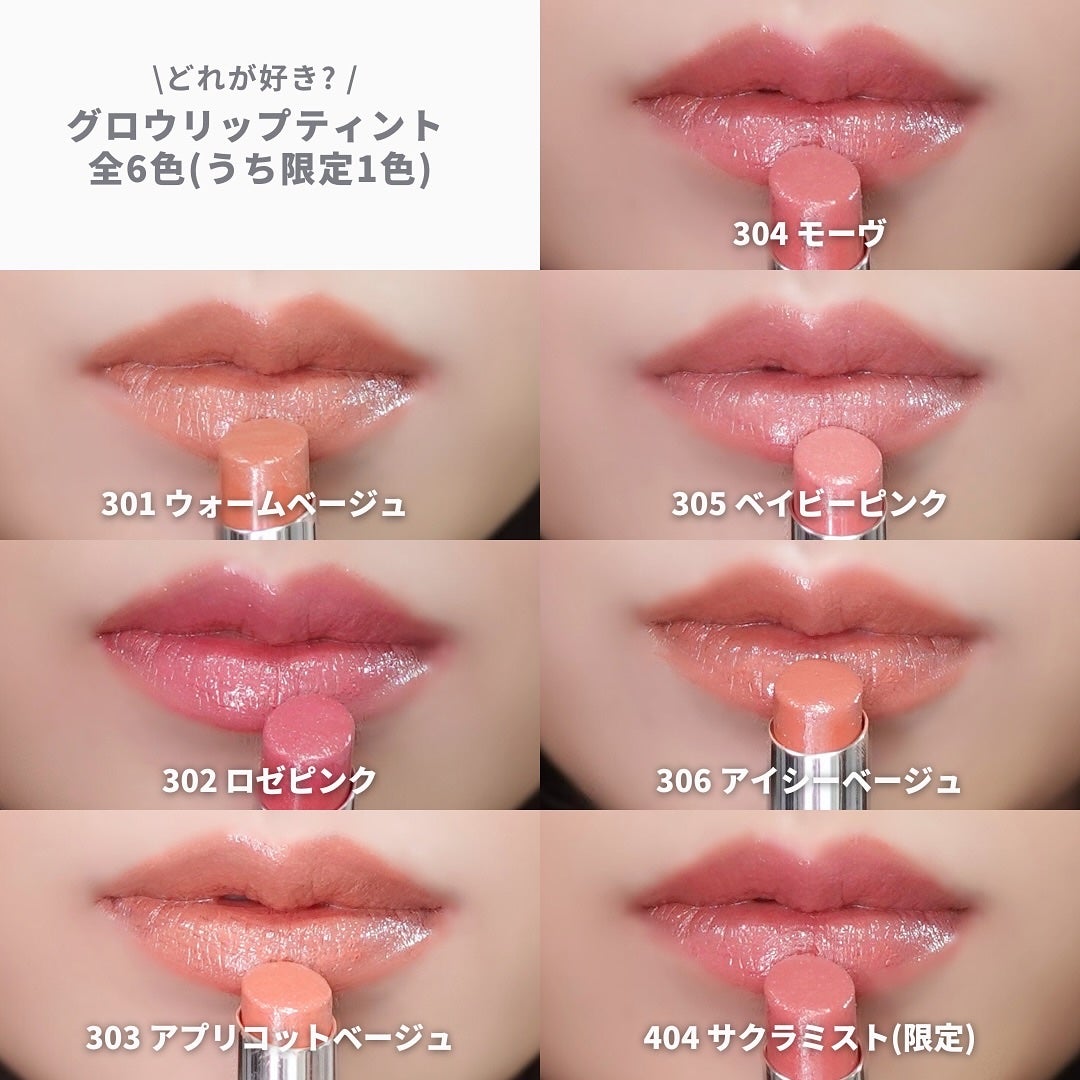 オペラ グロウリップティント/OPERA/リップティントを使ったクチコミ(9枚目)