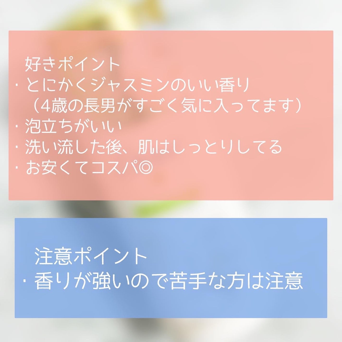ボディウォッシュ 発酵&ビューティーシリーズ ハリ&うるおい/ダヴ/ボディソープを使ったクチコミ(4枚目)