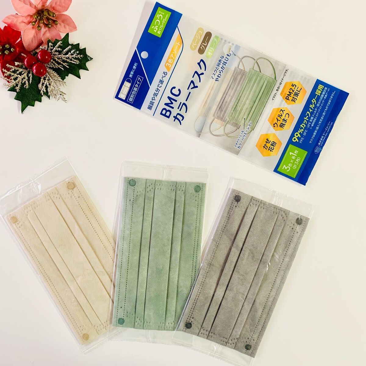 BMCカラーマスク/BMC/マスクを使ったクチコミ（2枚目）