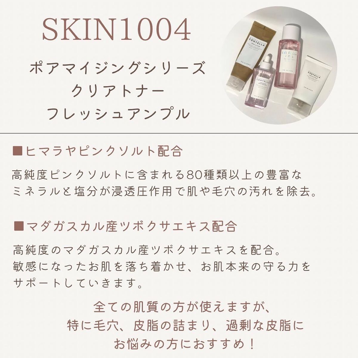 センテラ アンプルフォーム/SKIN1004/洗顔フォームを使ったクチコミ(2枚目)