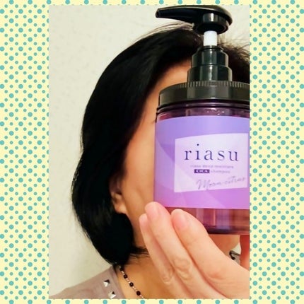 リアス ディープ モイスチャー シカ シャンプー/トリートメント/riasu/市販シャンプーを使ったクチコミ(10枚目)