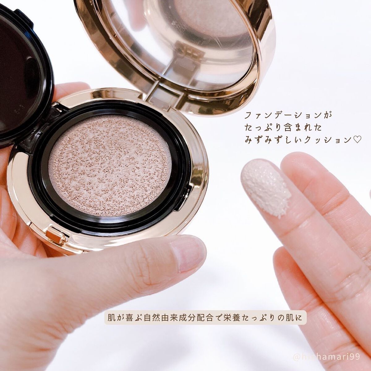 ミストBBクッション(リフィル込)/Pittoresco/クッションファンデーションを使ったクチコミ(5枚目)