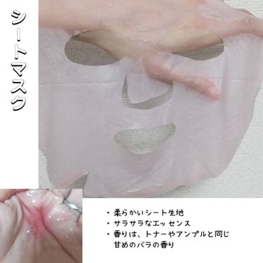 Big3 Step Anti-wrinkle Mask Pack/MIGUHARA/シートマスク・パックを使ったクチコミ（7枚目）