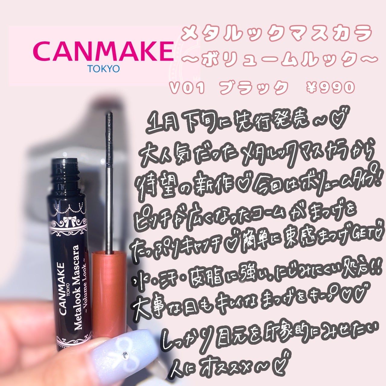 ã¡ã¿ã«ãã¯ãã¹ã«ã©ïœããªã¥ãŒã ã«ãã¯ïœ/ãã£ã³ã¡ã€ã¯/ãã¹ã«ã©ã䜿ã£ãã¯ãã³ãïŒ2æç®ïŒ