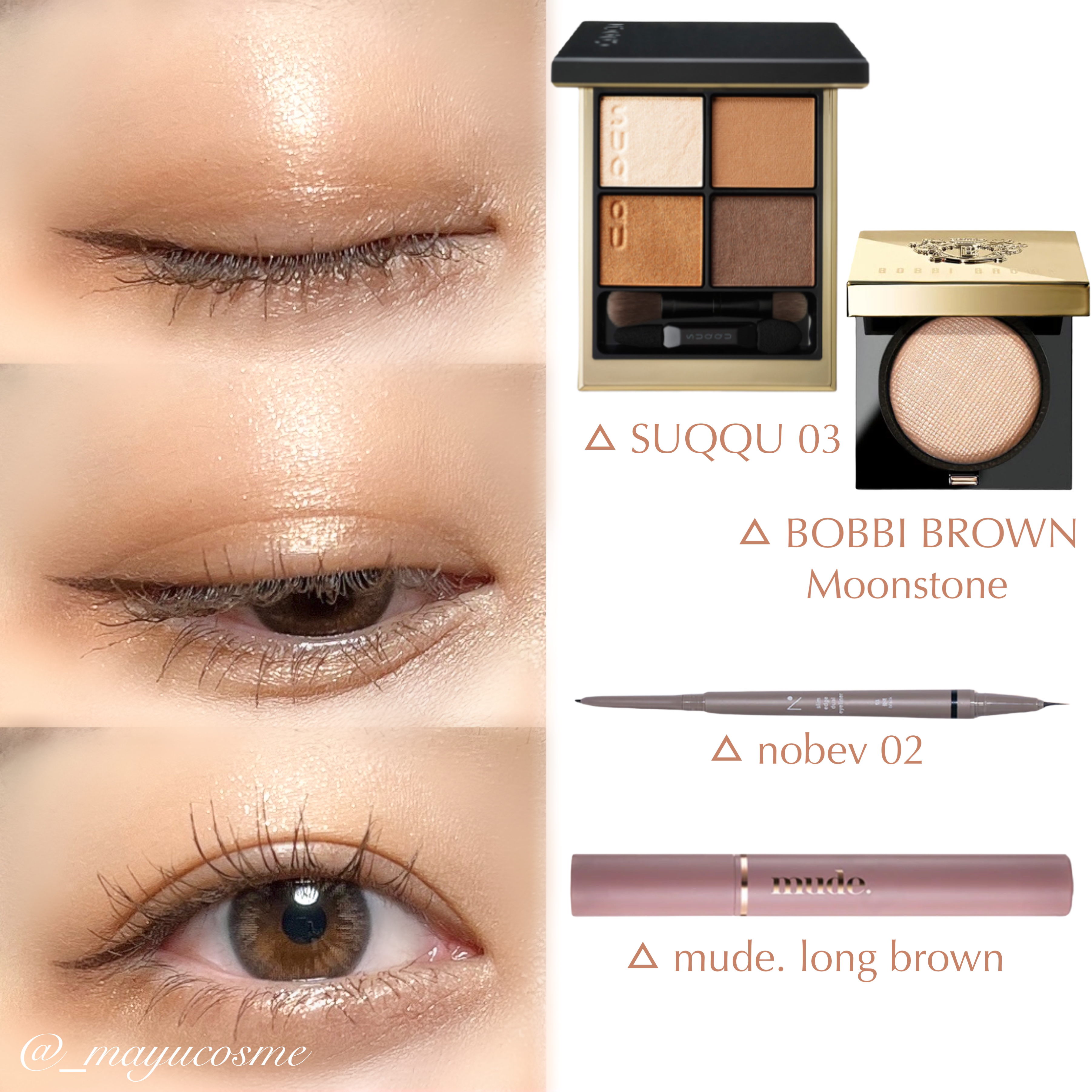 リュクスアイシャドウ/BOBBI BROWN/単色アイシャドウを使ったクチコミ（3枚目）