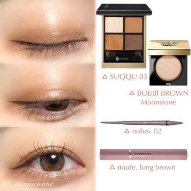 リュクスアイシャドウ/BOBBI BROWN/シングルアイシャドウを使ったクチコミ（3枚目）