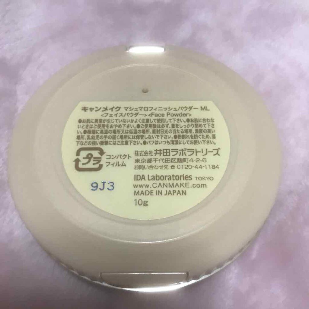 【旧品】マシュマロフィニッシュパウダー/キャンメイク/プレストパウダーを使ったクチコミ(2枚目)