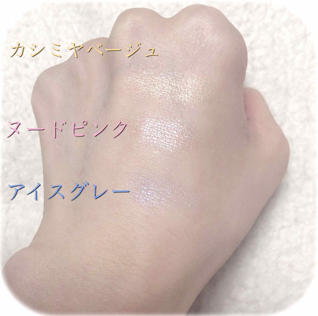 シャイニーシャドウ N/excel/単色アイシャドウを使ったクチコミ(2枚目)