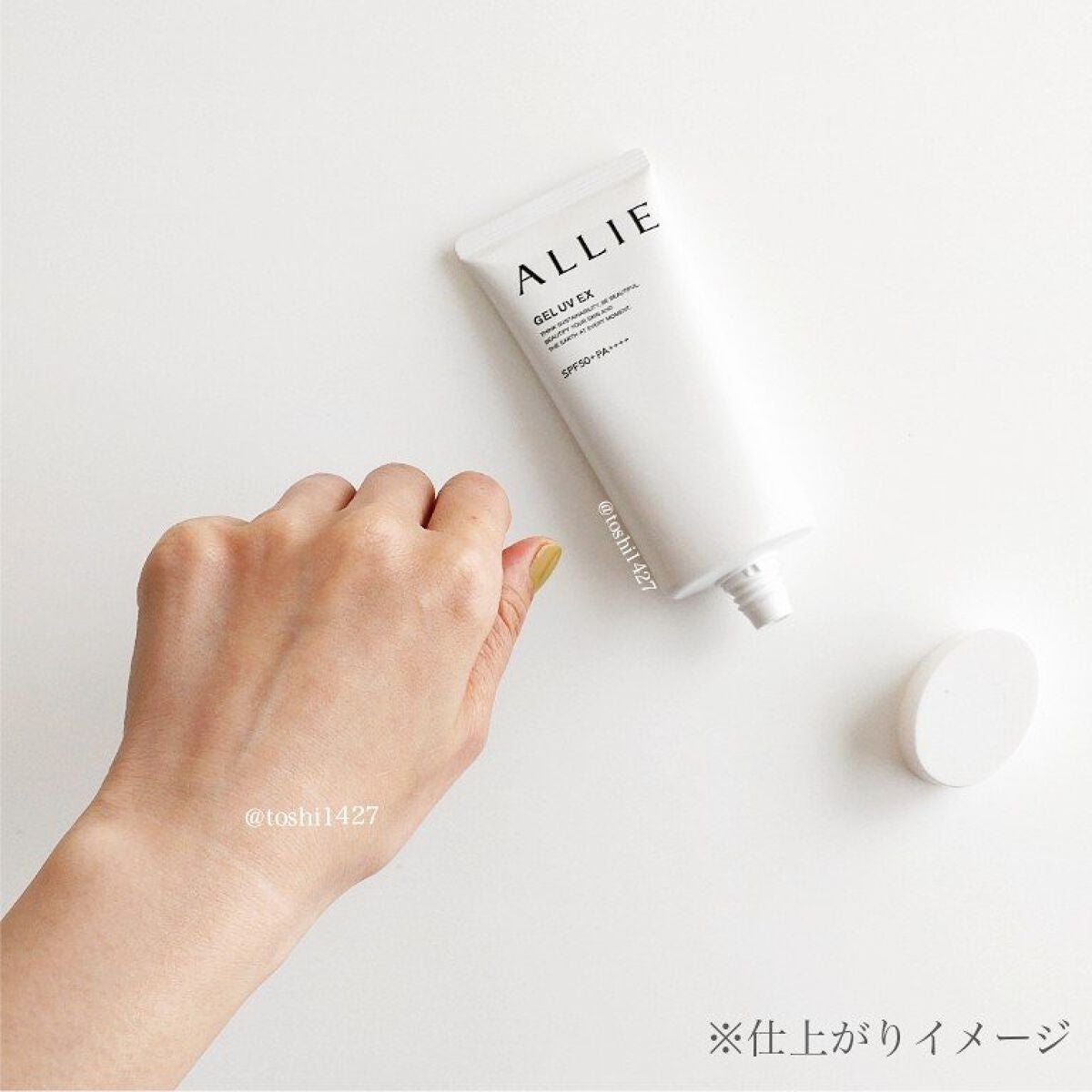 アリィー クロノビューティ ジェルUV EX/アリィー/日焼け止めジェルを使ったクチコミ(4枚目)