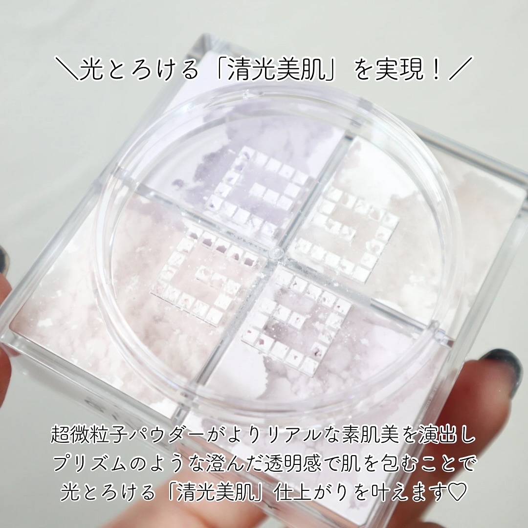 プリズム・リーブル/GIVENCHY/ルースパウダーを使ったクチコミ（3枚目）