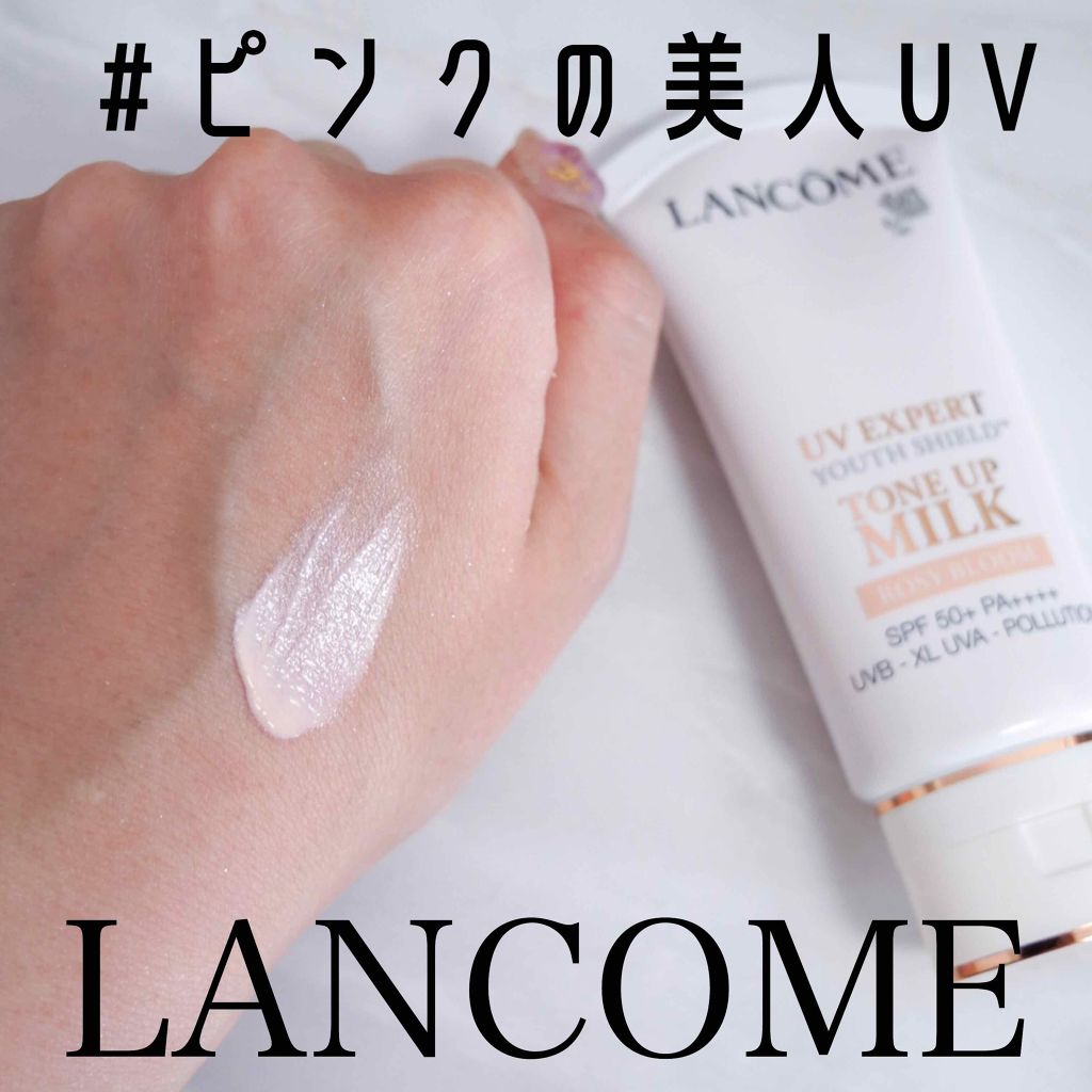 lancome ランコム uvエクスペール トーンアップ ローズ 日やけ止め用乳