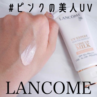 UV エクスペール トーン アップ ローズ 50ml / LANCOME(ランコム) | LIPS