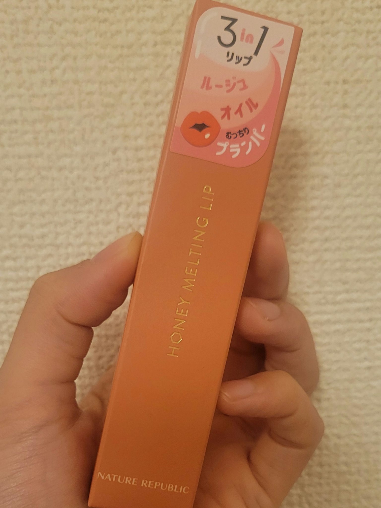 ハニーメルティングリップ/ネイチャーリパブリック/口紅を使ったクチコミ（1枚目）
