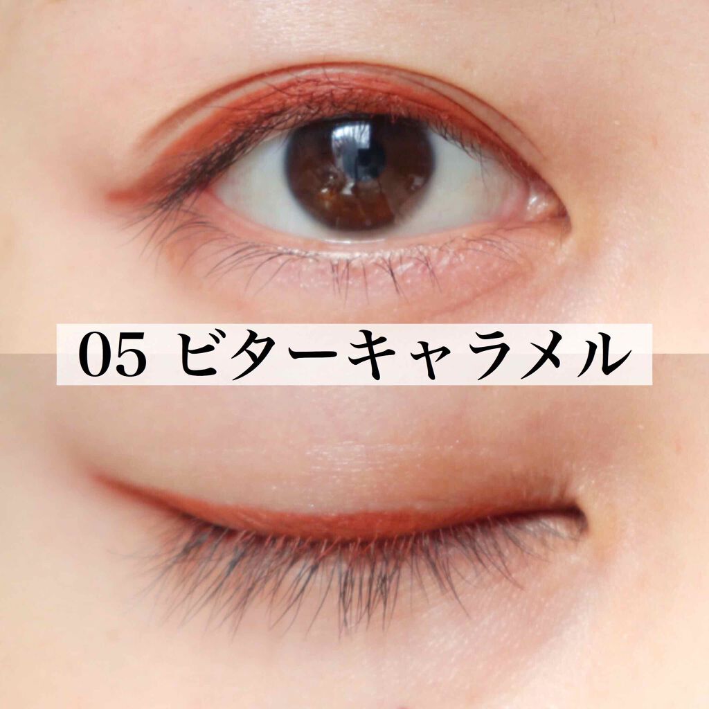 クリーミータッチライナー/キャンメイク/ジェルアイライナーを使ったクチコミ(4枚目)