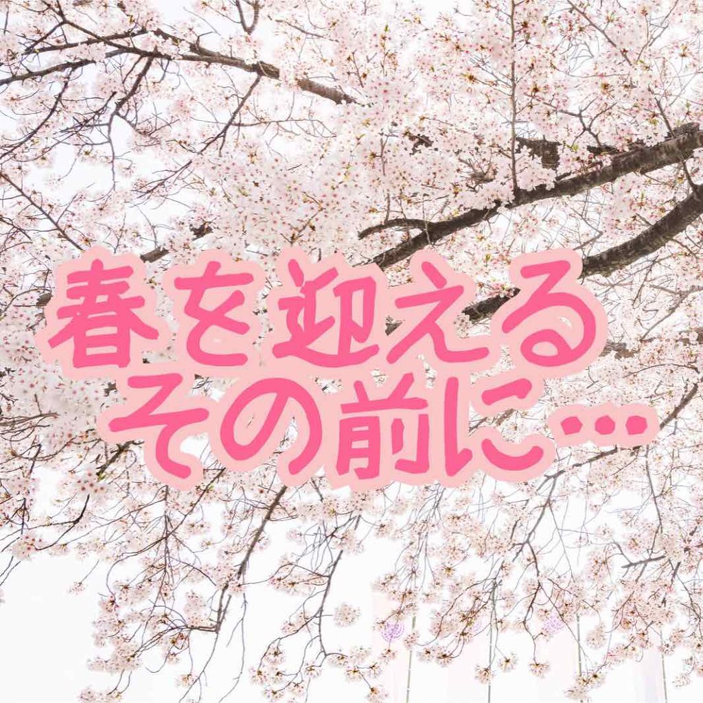 BOTANISTボタニカルブルームトリートメント（ダメージケア）/BOTANIST/洗い流すヘアトリートメントを使ったクチコミ（1枚目）