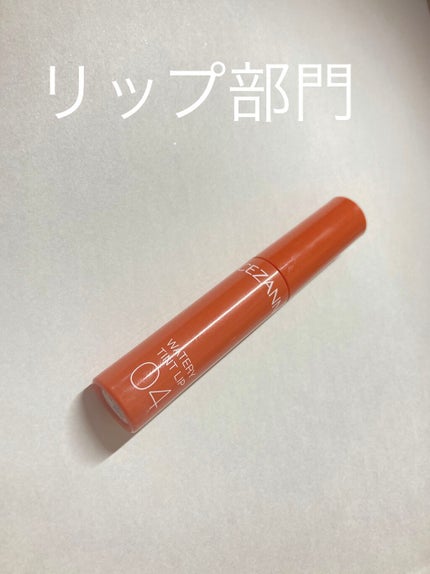 麻婆豆腐 (ちさ) on LIPS 「イエベさん向けプチプラ大優勝コスメ!!これ持っとけばなんとかな..」(4枚目)