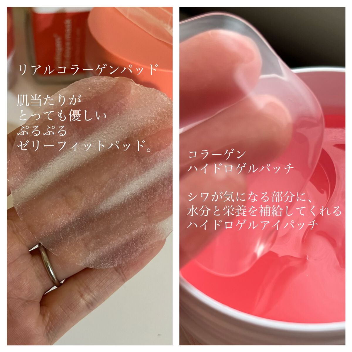 コラーゲンハイドロゲルアイパッチ/One-day's you/アイケア・アイクリームを使ったクチコミ(2枚目)