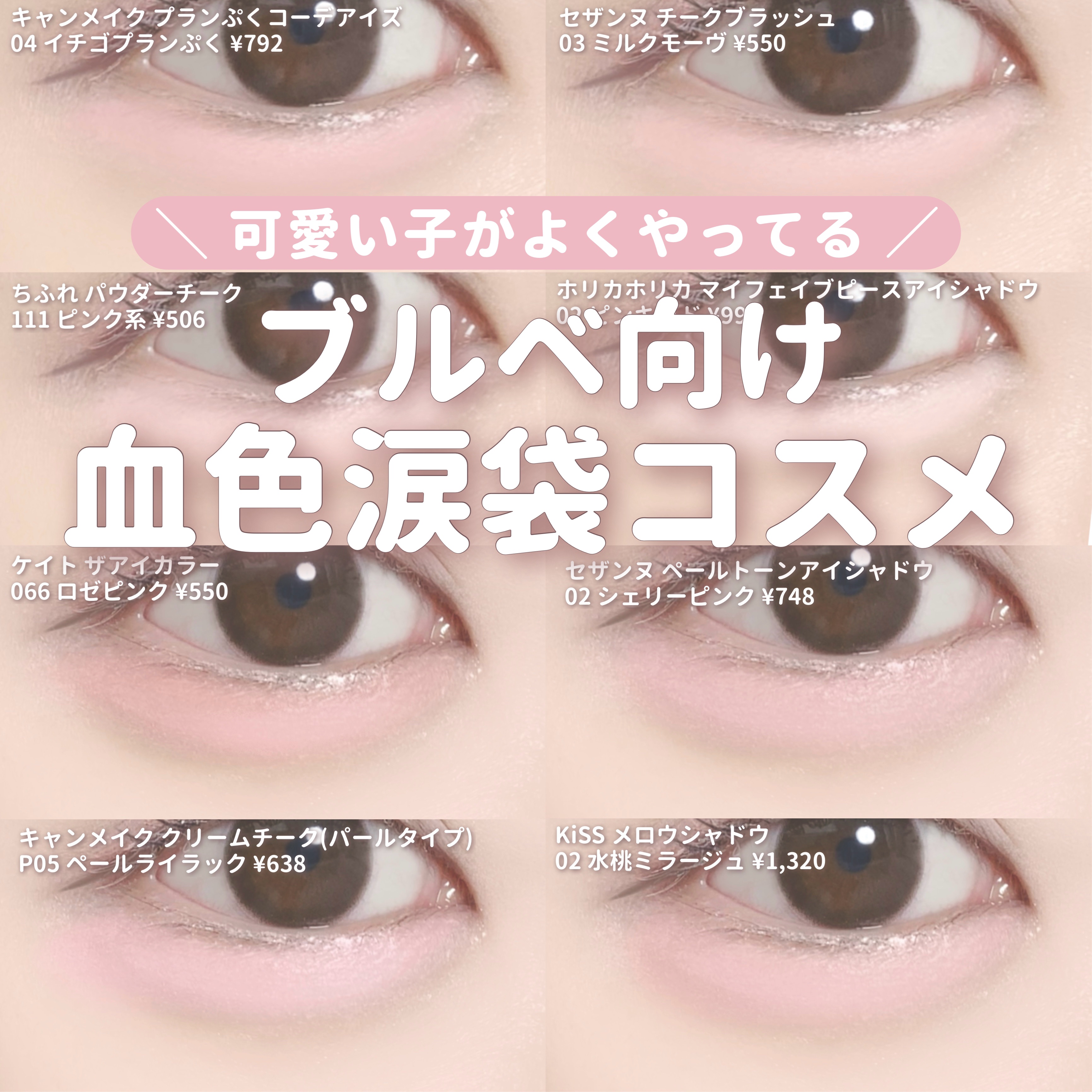 マイフェイブピースアイシャドウ/HOLIKA HOLIKA/単色アイシャドウを使ったクチコミ（1枚目）