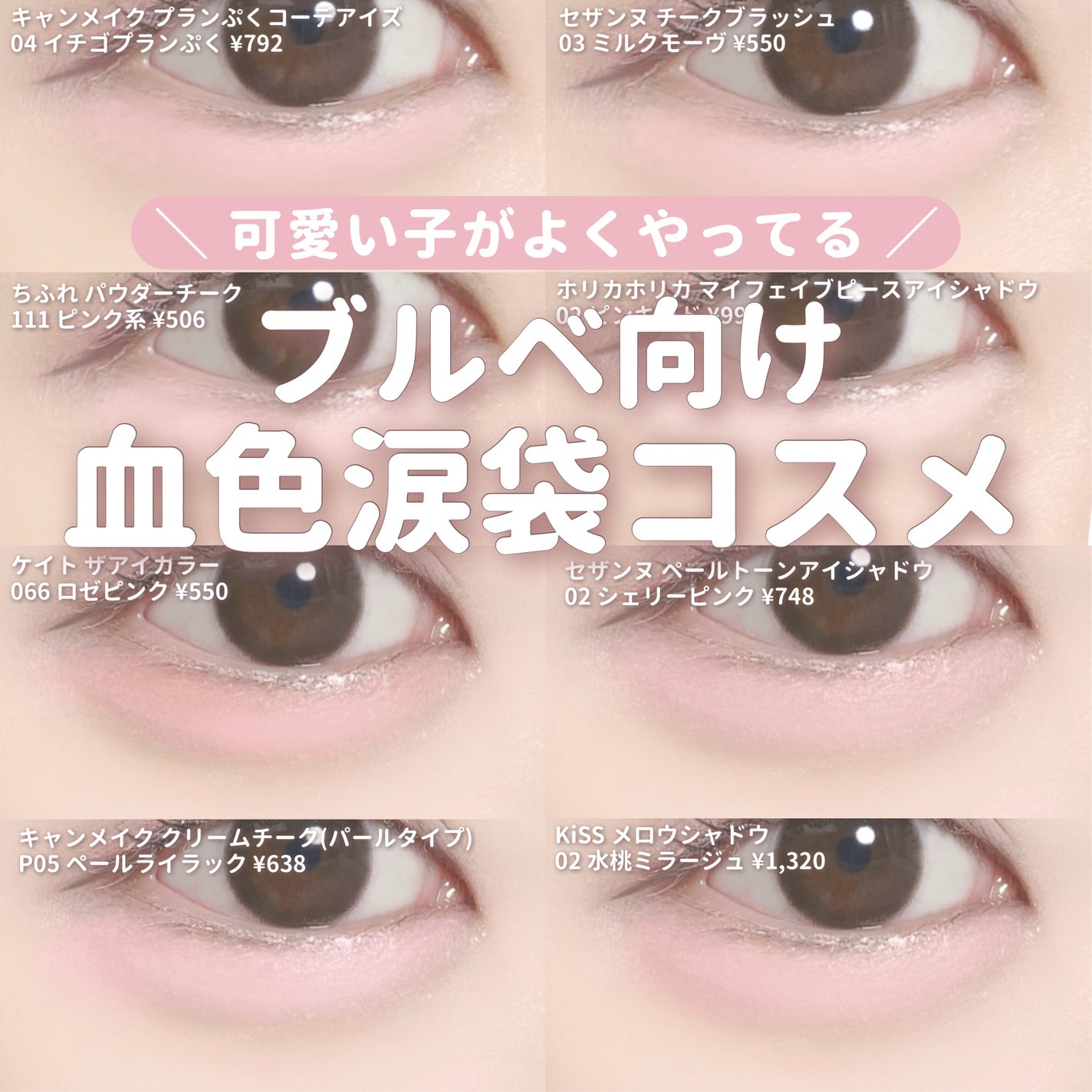 ケイト ザ アイカラー/KATE/単色アイシャドウを使ったクチコミ(1枚目)