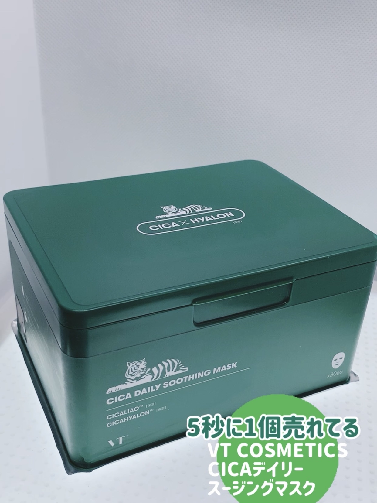 を使ったクチコミ（1枚目）