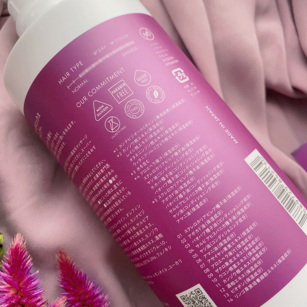 スーパーフードラボ オーガニックス シルキーリッチ シャンプー&トリートメント/SUPERFOOD LAB/市販シャンプーを使ったクチコミ(5枚目)