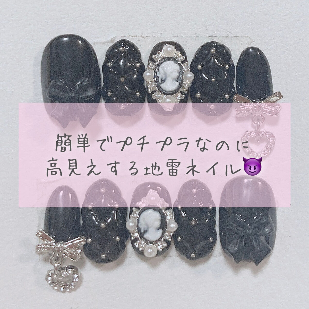 ジェルネイル（ライト対応）/セリア/ジェルネイルを使ったクチコミ（1枚目）