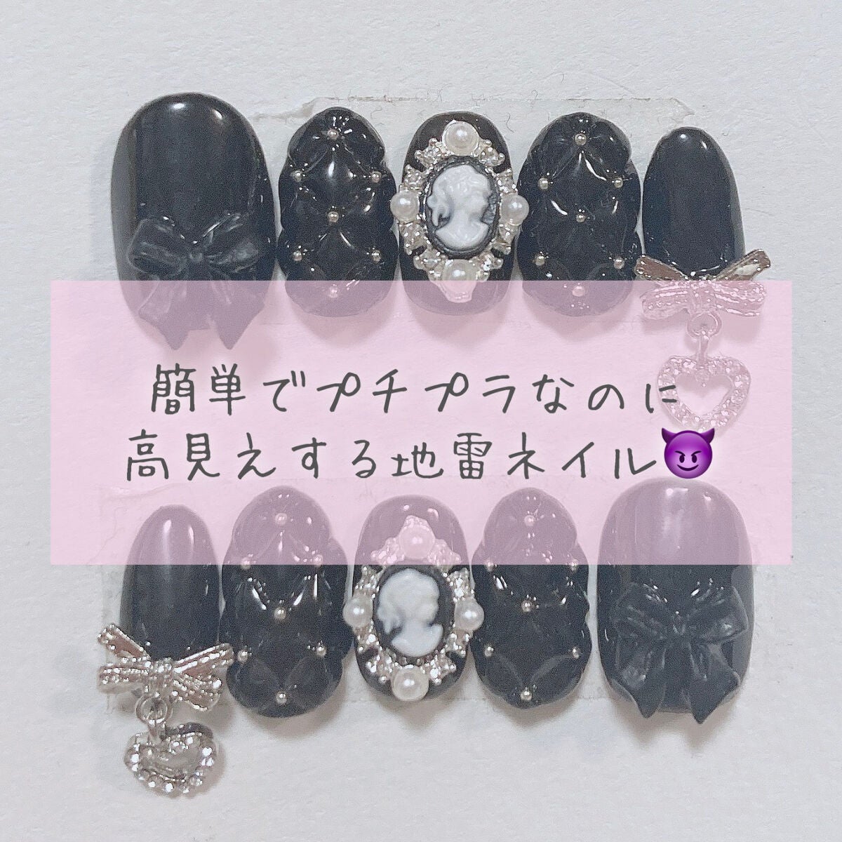 ジェルネイル(ライト対応)/セリア/ジェルネイルを使ったクチコミ(1枚目)