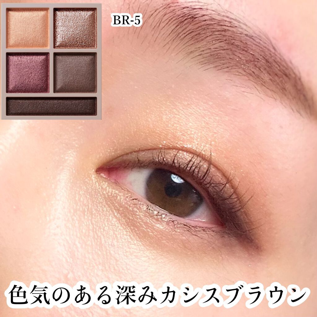 パノラマデザイン アイパレット/Visée/アイシャドウパレットを使ったクチコミ（3枚目）