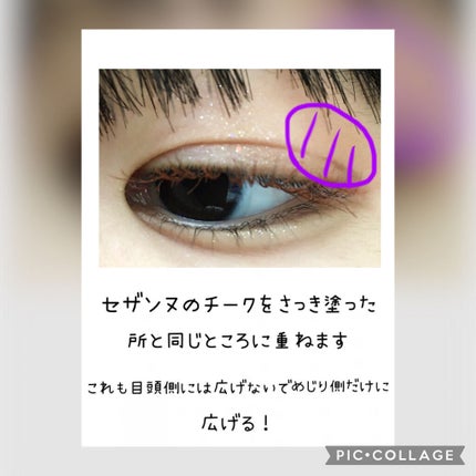 クイックラッシュカーラー/キャンメイク/マスカラ下地を使ったクチコミ(5枚目)