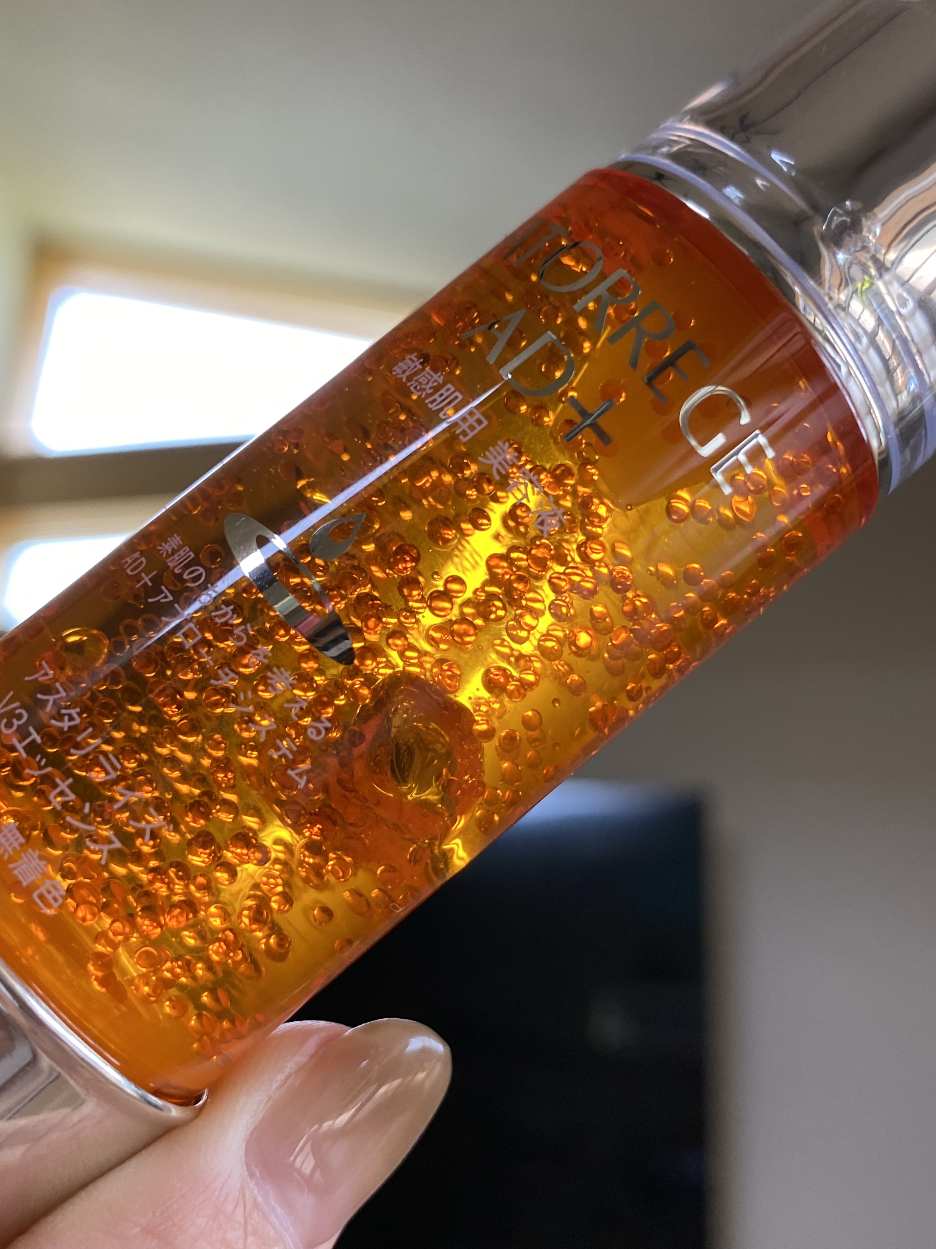 アスタリライズV3エッセンス/アトレージュ AD＋/美容液を使ったクチコミ（1枚目）