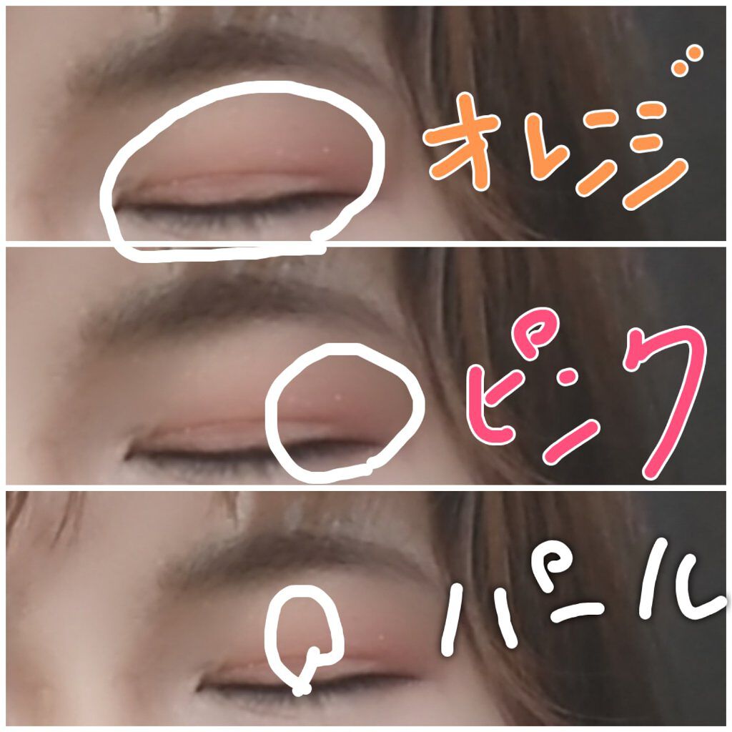 リアルクローズシャドウ/excel/アイシャドウパレットを使ったクチコミ（2枚目）