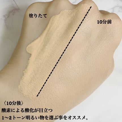 (旧)アンリミテッド ラスティング フルイド/shu uemura/リキッドファンデーションを使ったクチコミ(4枚目)