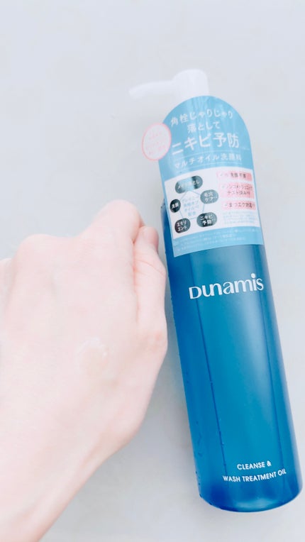 クレンズ&ウォッシュトリートメントオイル/Dunamis/その他洗顔料を使ったクチコミ(3枚目)