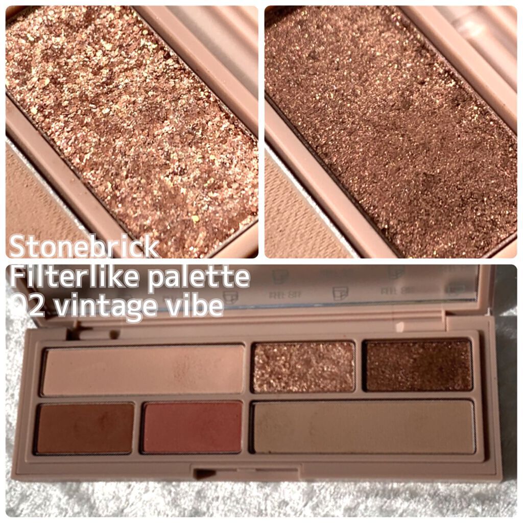 フィルターライクパレット/STONEBRICK/アイシャドウパレットを使ったクチコミ（2枚目）