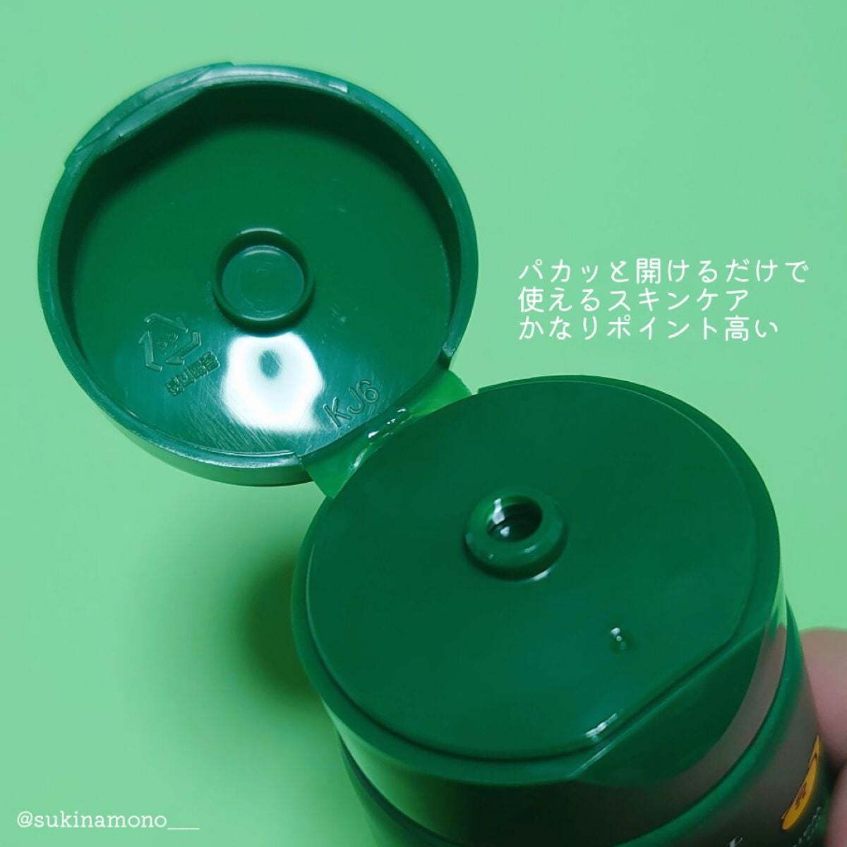 ヘデラヘリックス バランスクリーム/Milk Touch/フェイスクリームを使ったクチコミ(3枚目)
