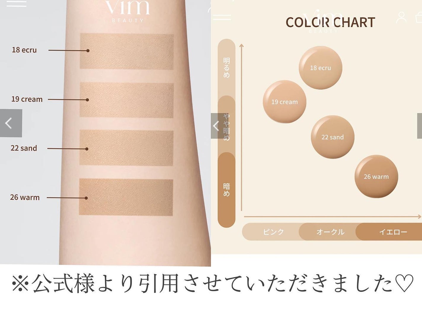 エフェクト ライク フィニッシュ クッション ファンデーション/vim BEAUTY/クッションファンデーションを使ったクチコミ(5枚目)