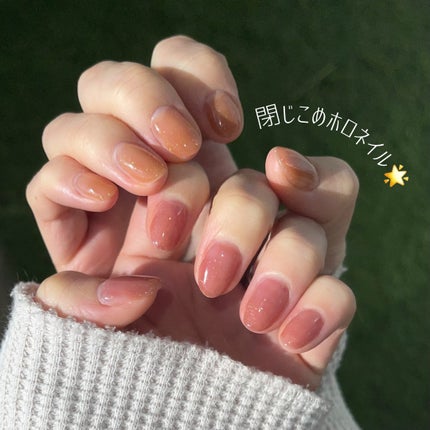 グレースジェル ワイプレス・トップ/グレースジェル/ジェルネイルを使ったクチコミ(1枚目)