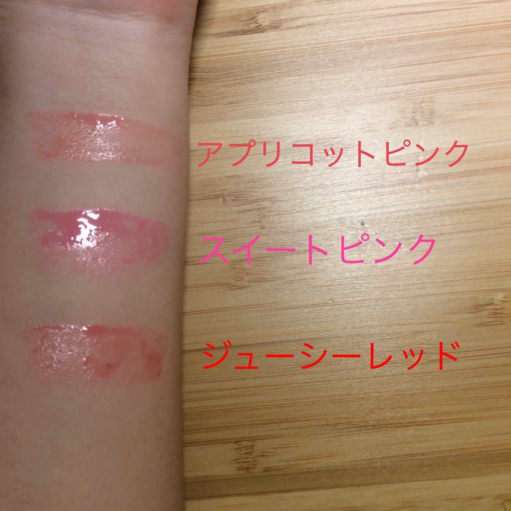 エスポルール リップティント/エスポルール/リップティントを使ったクチコミ（2枚目）