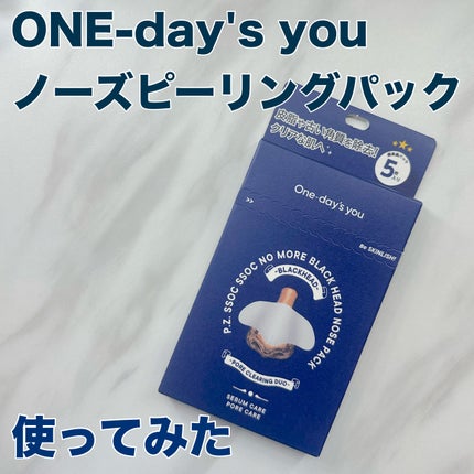 ノーズピーリングパック/One-day's you/シートマスク・パックを使ったクチコミ(1枚目)