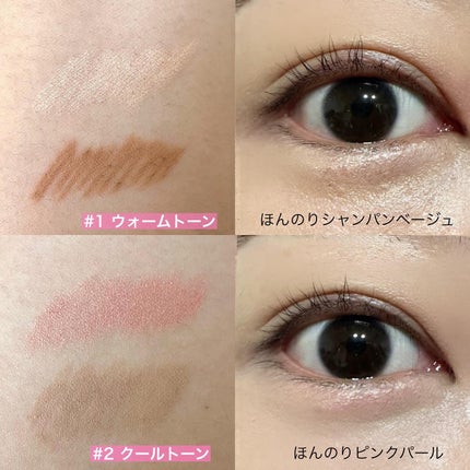 オールインワン涙袋メーカー/Colorgram/ペンシルアイライナーを使ったクチコミ(5枚目)