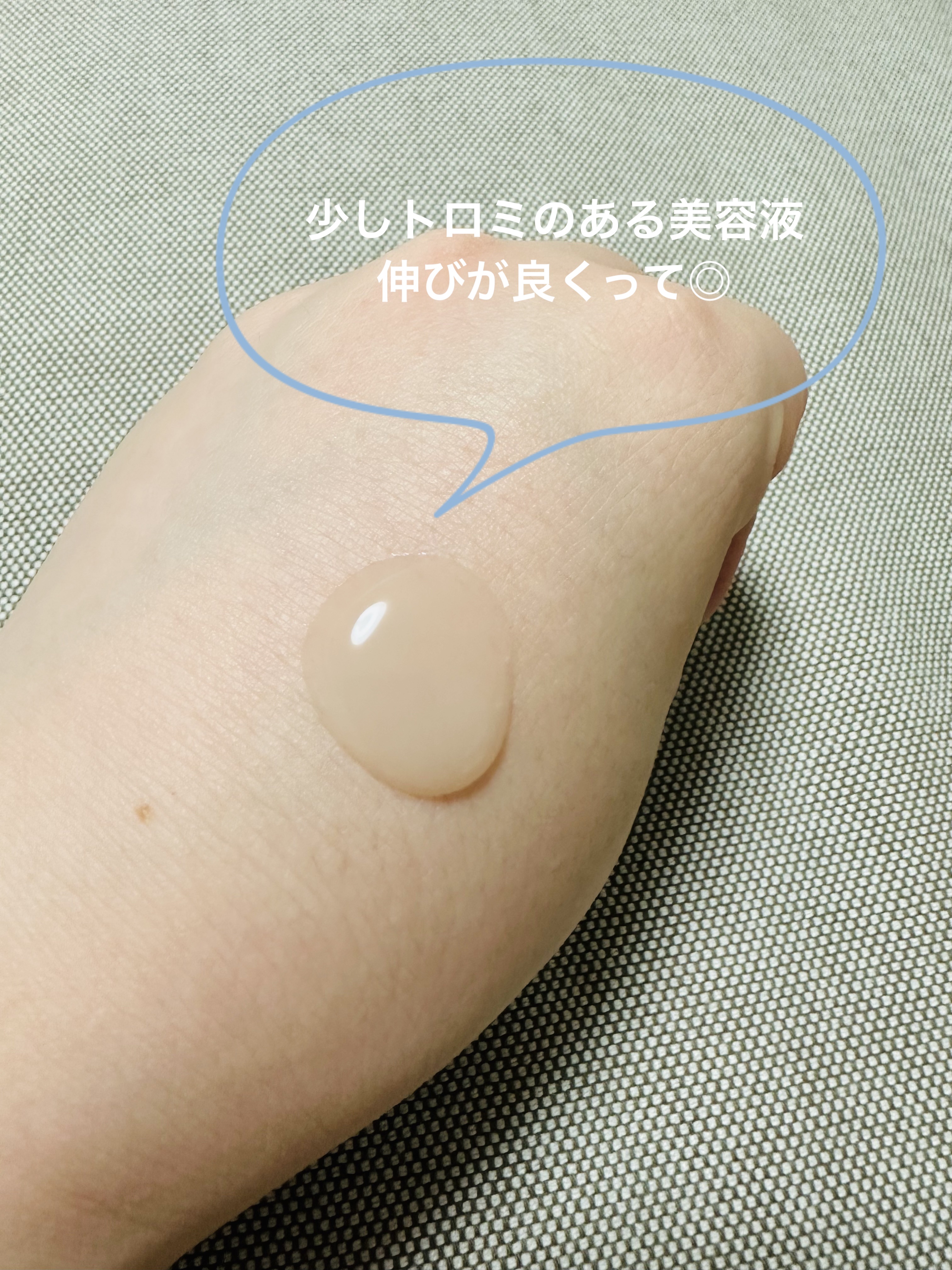 ステムⅢアンプル/IOPE/美容液を使ったクチコミ（3枚目）