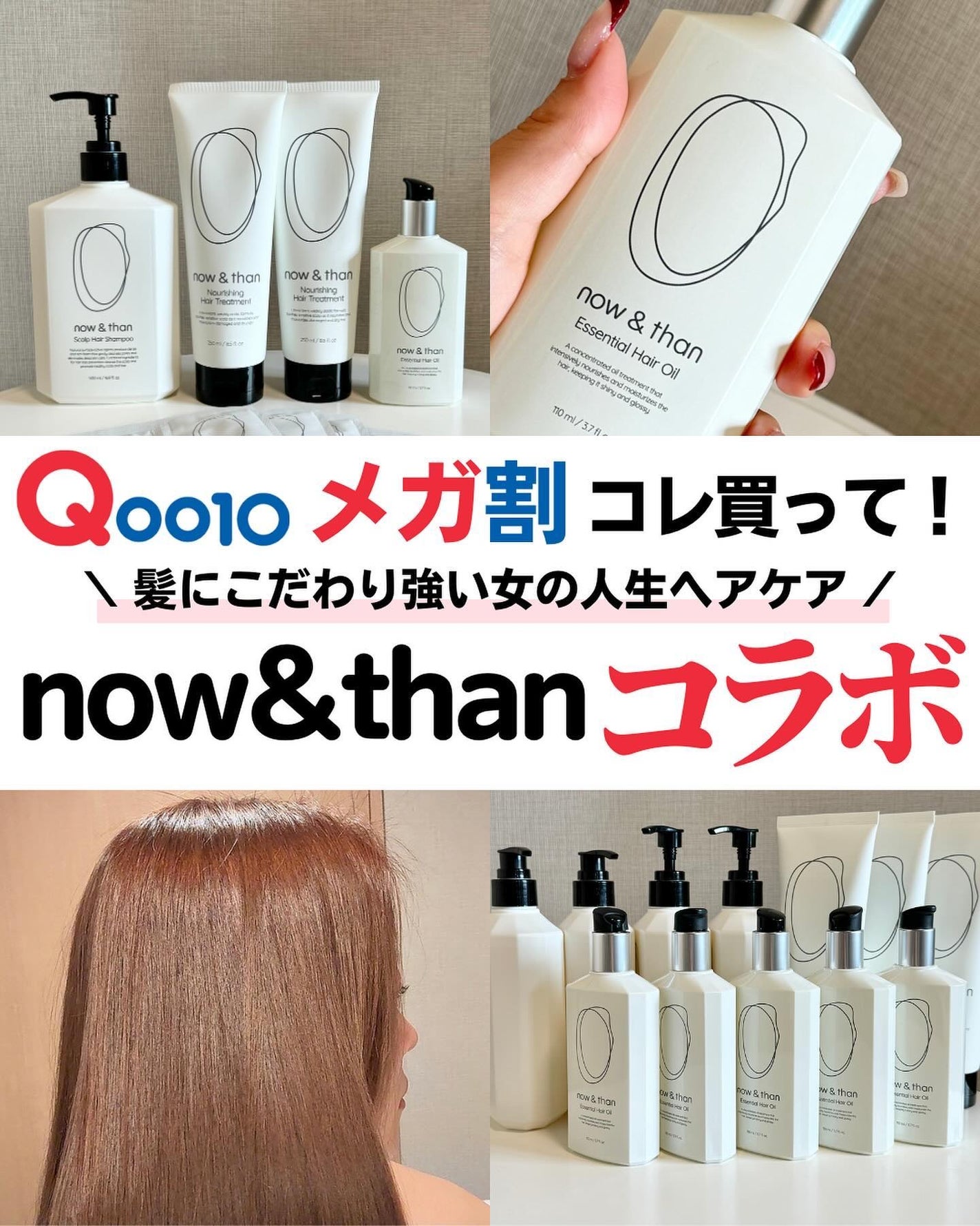 ケコ|アラサー韓コスマニア on LIPS 「【now&than×ケコ特別コラボ】この投稿はnow&than..」(1枚目)