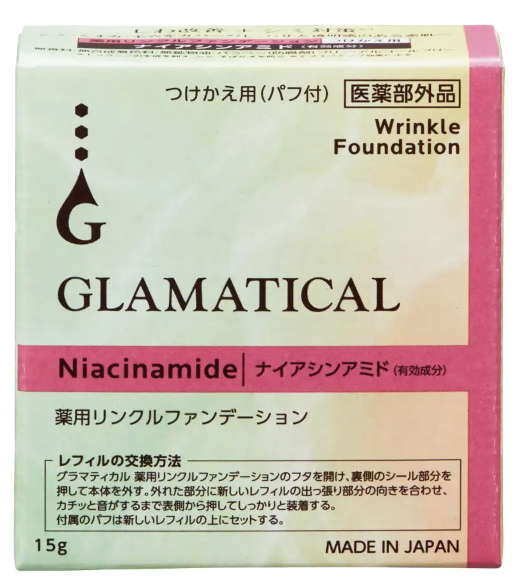 薬用 リンクルファンデーション 本体（15g）