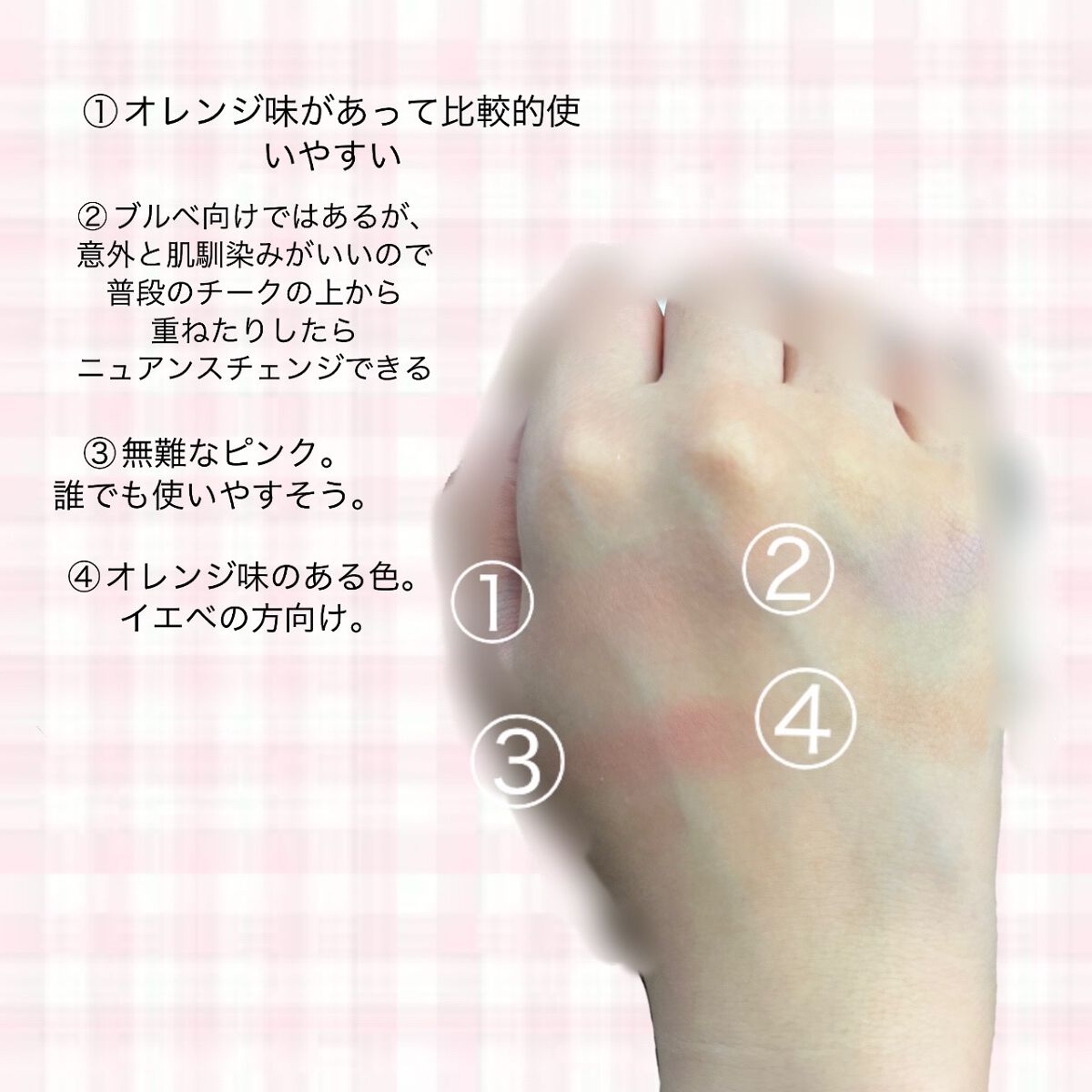 ナチュラル チークN/CEZANNE/パウダーチークを使ったクチコミ（3枚目）