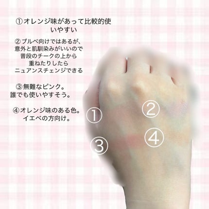 ナチュラル チークN/CEZANNE/パウダーチークを使ったクチコミ(3枚目)